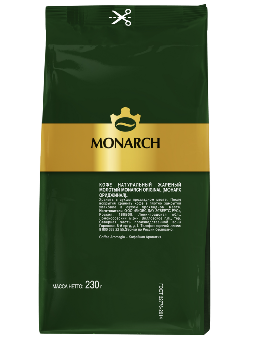 Кофе Monarch Ориджинал жареный молотый, 230г
