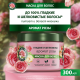 Маска для волос Herbal Essences Гладкость и шелковистость Аромат розы, 300мл