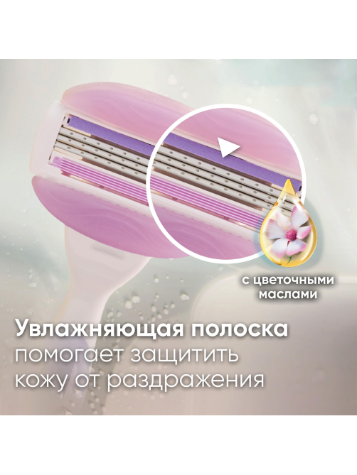 Кассета для бритвенного станка Gillette Venus Spa breeze, 4шт
