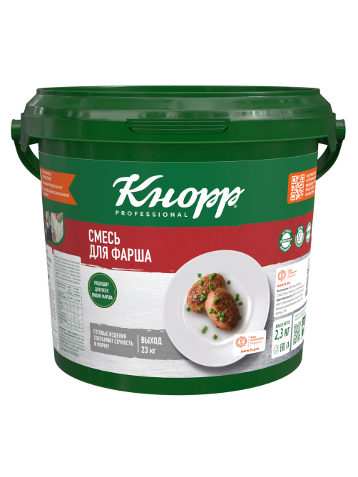 Смесь для фарша Кнорр Professional, 2.3кг