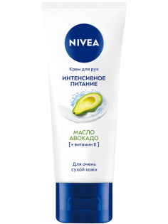 Крем для рук Nivea интенсивное питание с маслом авокадо, 50мл