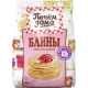 Смесь Печем дома блины, 250г