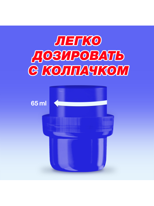 Гель для стирки Лоск Горное озеро, 2.6л