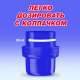 Гель для стирки Лоск Горное озеро, 2.6л