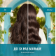 Шампунь Herbal Essences аргановое масло, 630мл