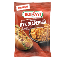 Приправа Kotanyi Жареный лук, 50г