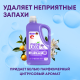 Гель для стирки Meine Liebe с пятновыводителем концентрат, 5л