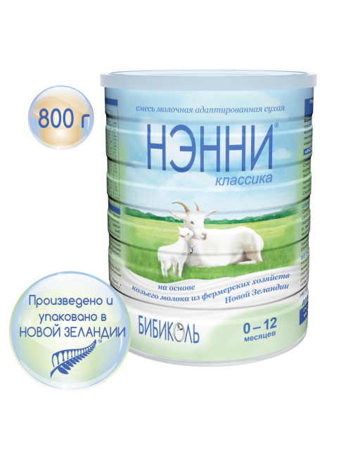 Смесь молочная детская Нэнни Классика с рождения, 800г