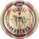 Паштет Хаме из телятины, 100г