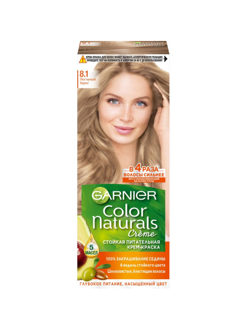 Крем-краска для волос Garnier Color Naturals Питательная c 3 маслами 8.1 Песчаный берег, 110мл