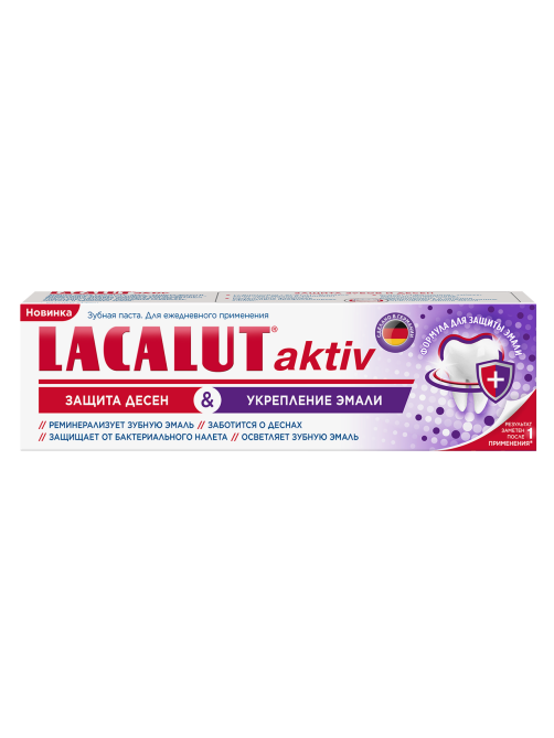Паста Lacalut зубная Active укрепление эмали, 75мл