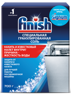 Соль для посудомоечной машины Finish 700г