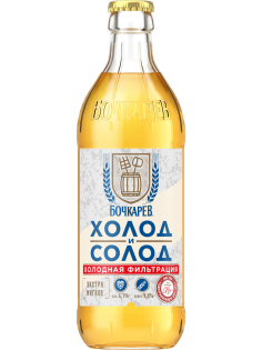 Пиво Бочкарев холод и солод, 0.43л