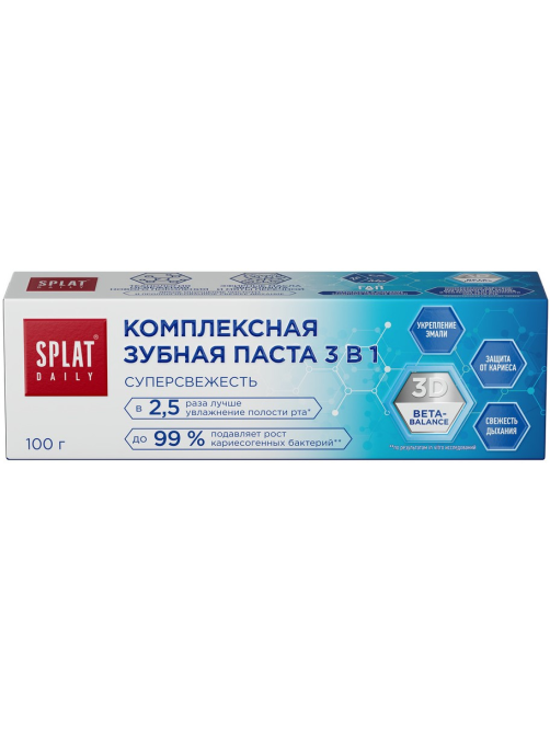 Зубная паста Splat Daily Суперсвежесть 3в1, 100г