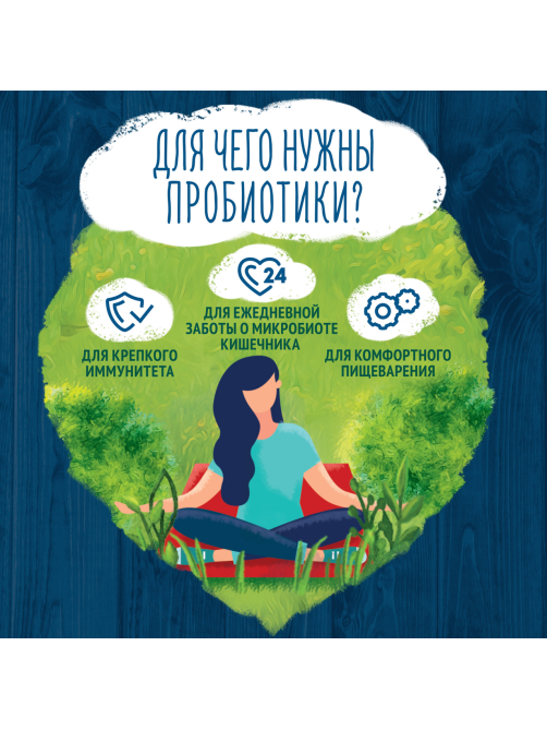 Биолакт Домик в деревне Сочный персик 2.1%, 260г
