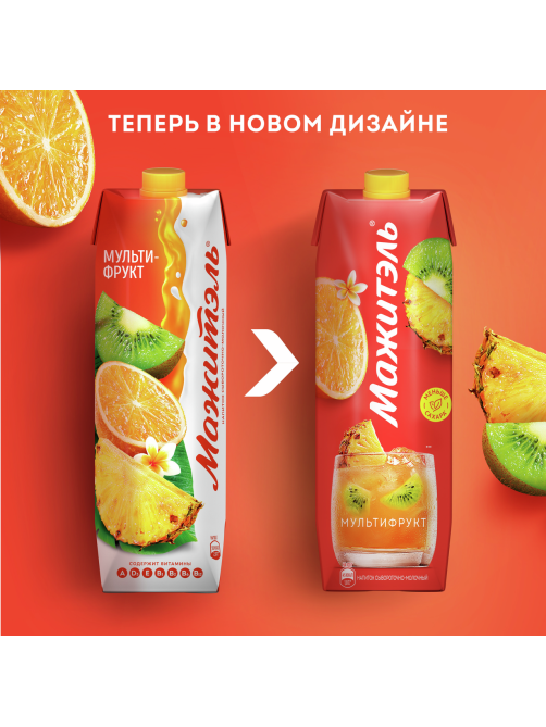 Напиток сывороточный Мажитэль мультифрукт 0.05%, 950г