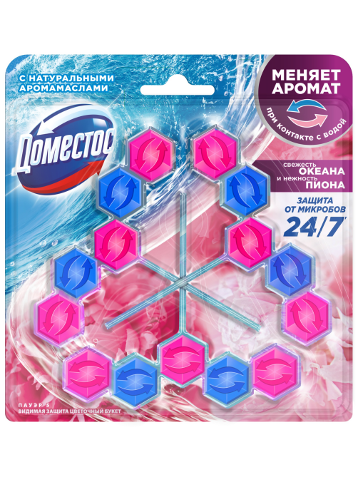 Блок для унитаза Доместос Свежесть океана и нежность пиона (50г x 3шт), 150г