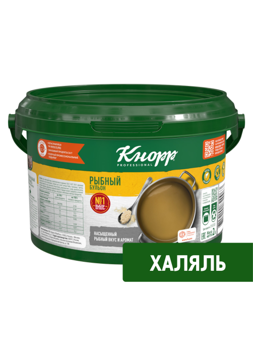 Бульон рыбный Кнорр Халяль сухая смесь, 2кг