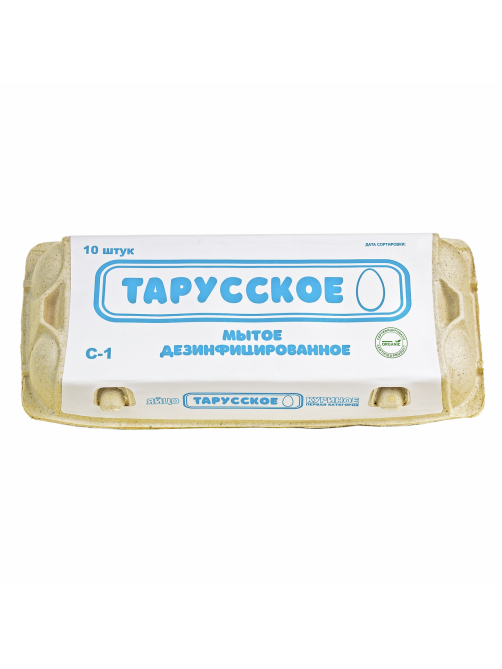 Яйцо куриное Тарусское мытое дезинфицированное С1, 10шт