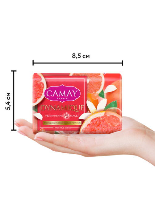Мыло туалетное Camay Dynamique с ароматом розового грейпфрута, 85г