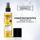 Экспресс-кондиционер для волос Глисс Кур Oil Nutritive питание и здоровый блеск для секущихся волос, 200мл