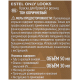 Краска Estel Only Looks для бровей и ресниц 602 коричневый, 80мл