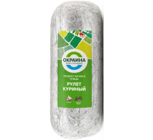Рулет Окраина куриный, ~1кг