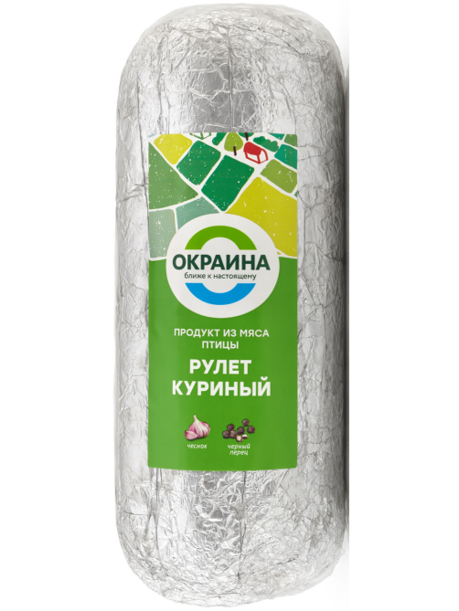 Рулет Окраина куриный, ~1кг