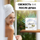 Прокладки ежедневные Discreet Skin Love Multiform Trio, 54шт