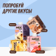 Коктейль молочный Shock Milk Protein обезжиренный ваниль, 480мл