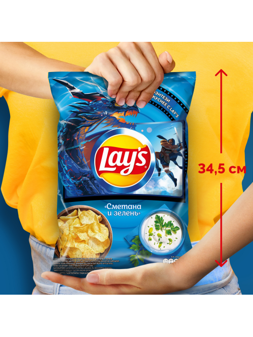Чипсы Lay's Сметана и зелень, 225г