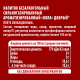 Напиток Добрый Кола газированный, 330мл