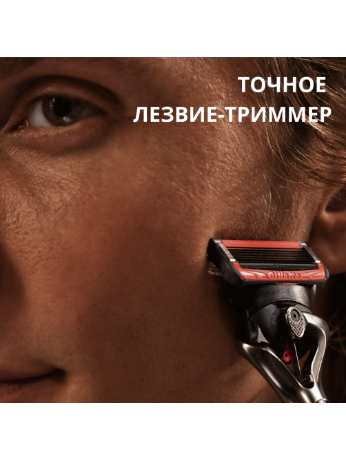 Бритва Gillette Fusion Proglide5 FlexBall Silver станок + 1 кассета
