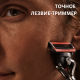 Бритва Gillette Fusion Proglide5 FlexBall Silver станок + 1 кассета