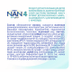 Сухая молочная смесь NAN 4 Optipro с 18 месяцев, 800г