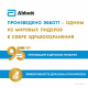Смесь молочная детская Similac 2 Гипоаллергенный с 6 месяцев, 750г