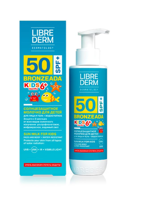 Молочко солнцезащитное детское Librederm Kids Водостойкое SPF50+, 150мл