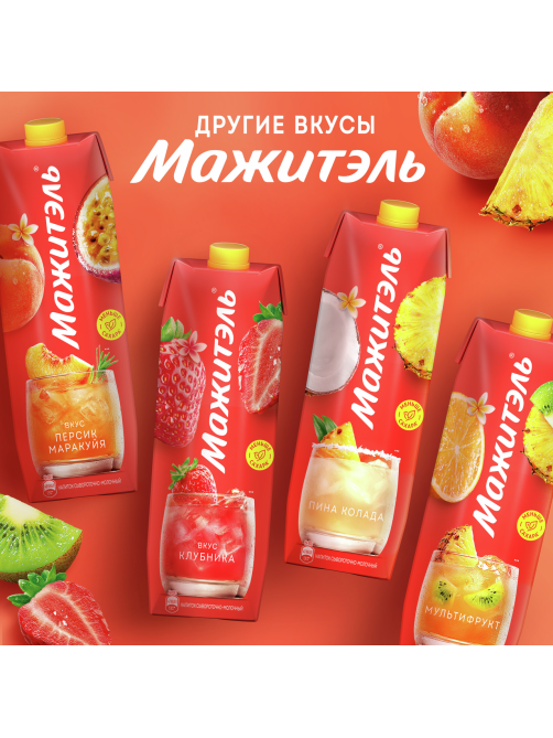 Напиток сывороточный Мажитэль Мятное яблоко, 950г