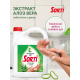 Средство для мытья посуды Sorti Бальзам Алоэ Вера, 4.8кг