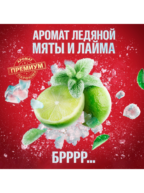 Гель для душа и шампунь Old Spice Cold Spice Ледяная мята 3в1, 400мл