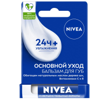 Бальзам для губ Nivea Основной уход с маслами авокадо, жожоба и дерева ши, 4.8г