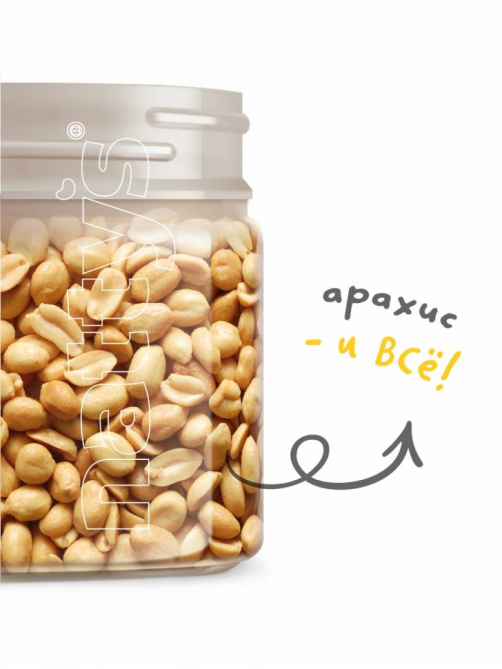 Арахисовая паста Nattys Original, 325г