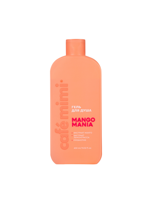 Гель для душа Cafemimi Mango Mania, 400мл