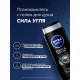 Гель для душа Nivea Men Сила угля, 500мл