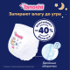 Подгузники-трусики Tanoshi ночные размер XL 12-22кг, 20шт