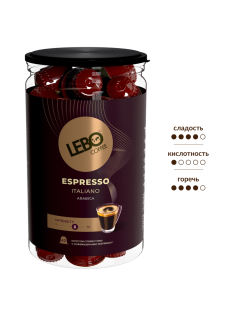 Кофе в капсулах Lebo Espresso Italiano для кофемашин Nespresso 40шт, 220г
