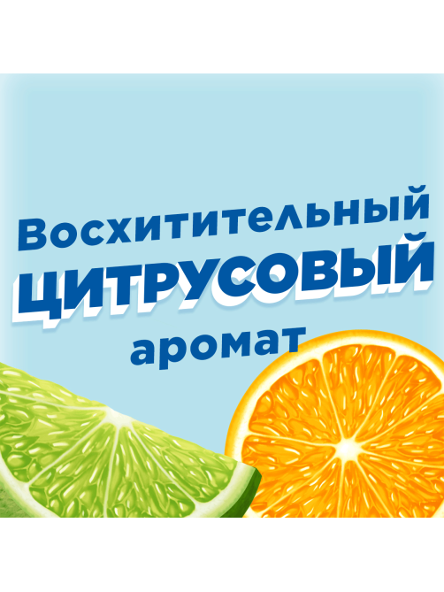 Стикер чистоты для унитаза Туалетный Утенок цитрус, 6шт