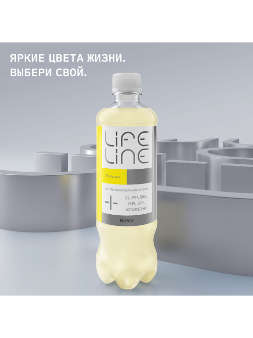 Напиток витаминизированный Lifeline Energy со вкусом лимона негазированный, 500мл
