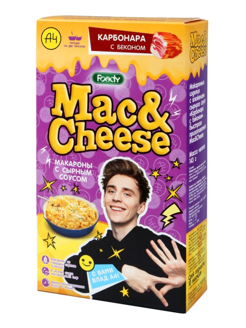 Макароны рожки Foody Mac&Cheese Карбонара с беконом и сырным соусом, 143г