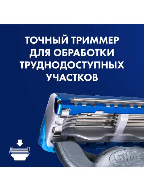 Кассета для бритвенного станка Gillette Fusion Proglide, 4шт